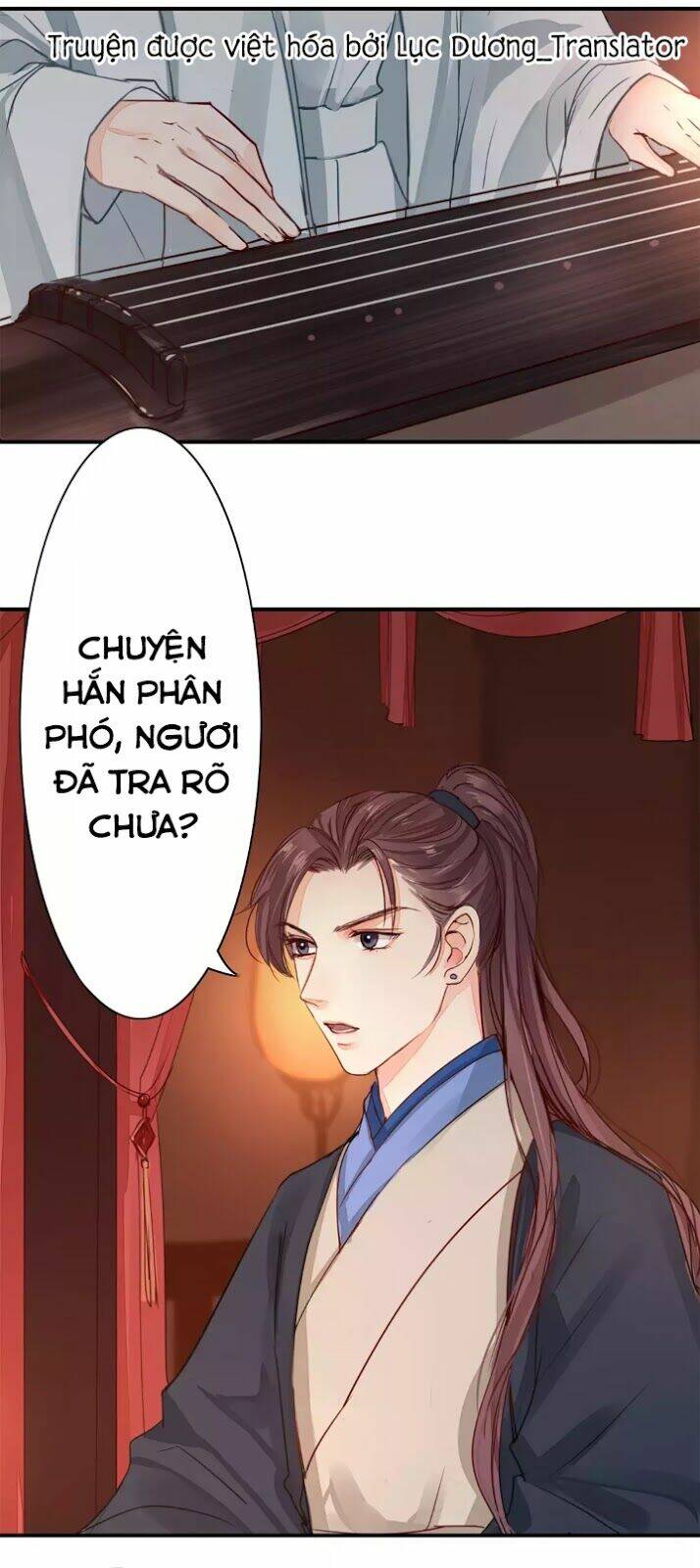 Chỉ Phu Vi Thê: Chapter 17