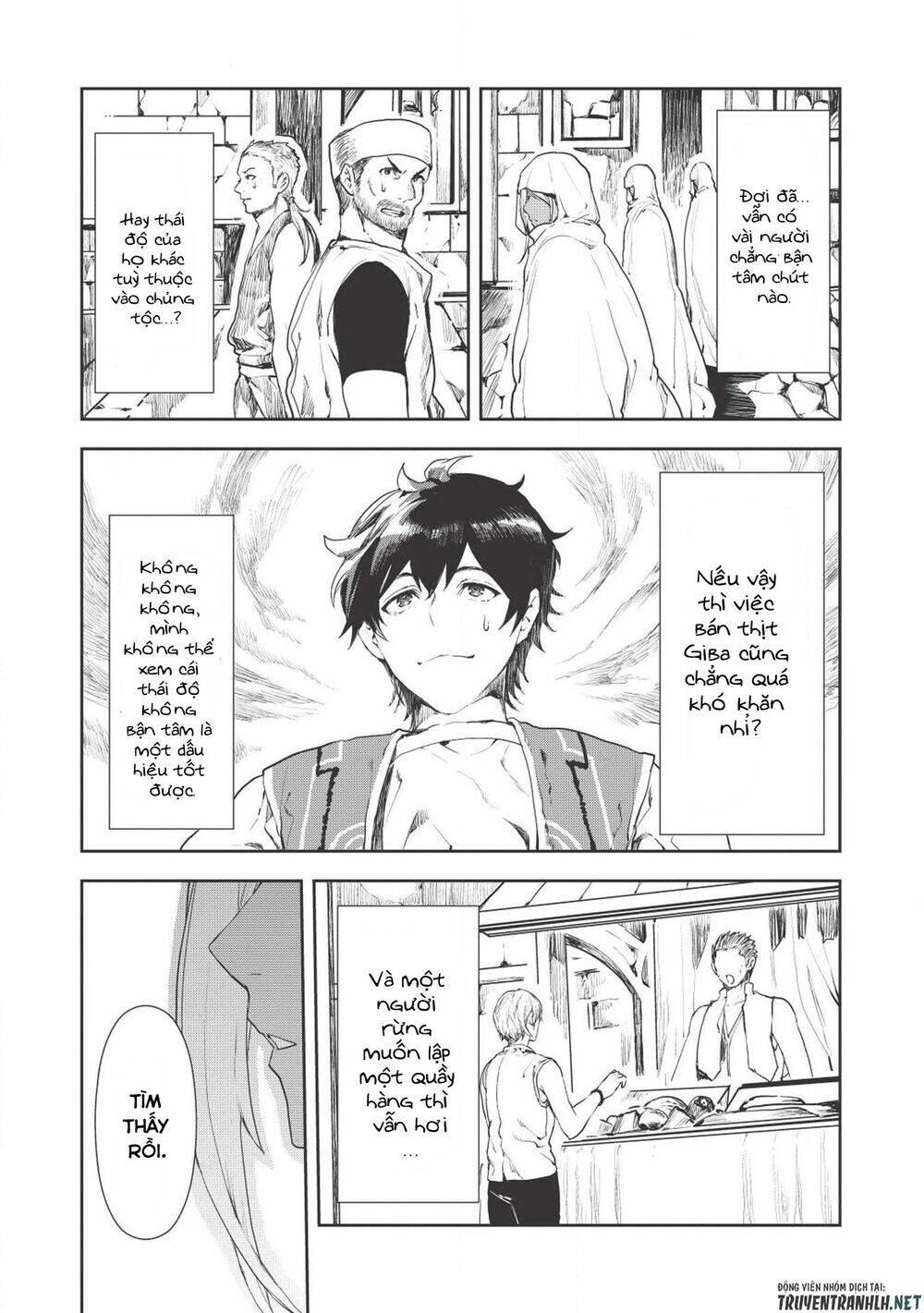 Isekai Ryouridou: Chapter 17