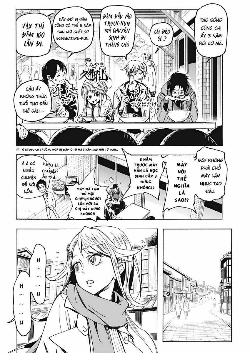 Shikabana ― Wana, Shitai, Koto: Chapter 1
