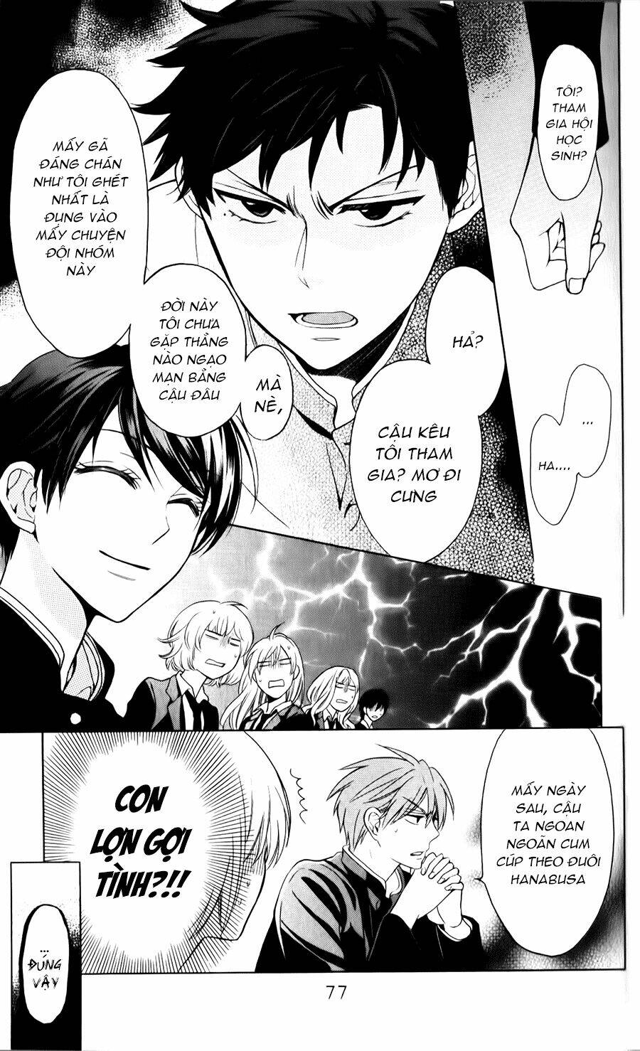 Thầy Giáo Của Tôi: Chapter 59