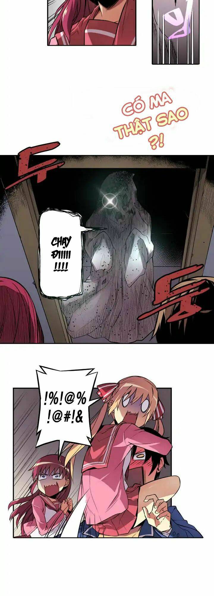 Sweet X Trouble: Chapter 17