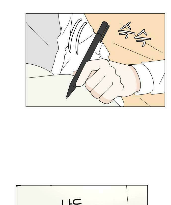 30 Phút Bước Đi Bên Em: Chapter 14.5