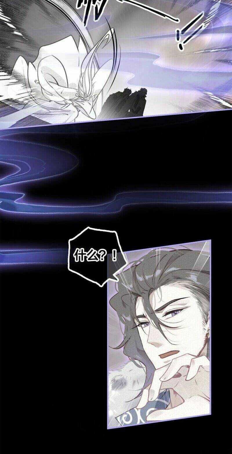 Đế Sư Tại Thượng: Chapter 54