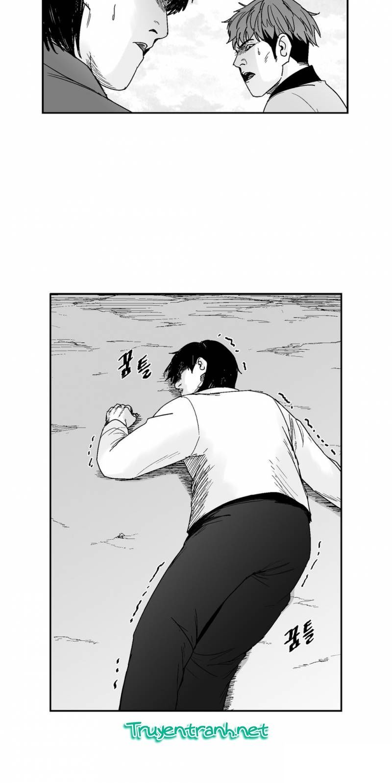 Dear Boy: Chapter 70