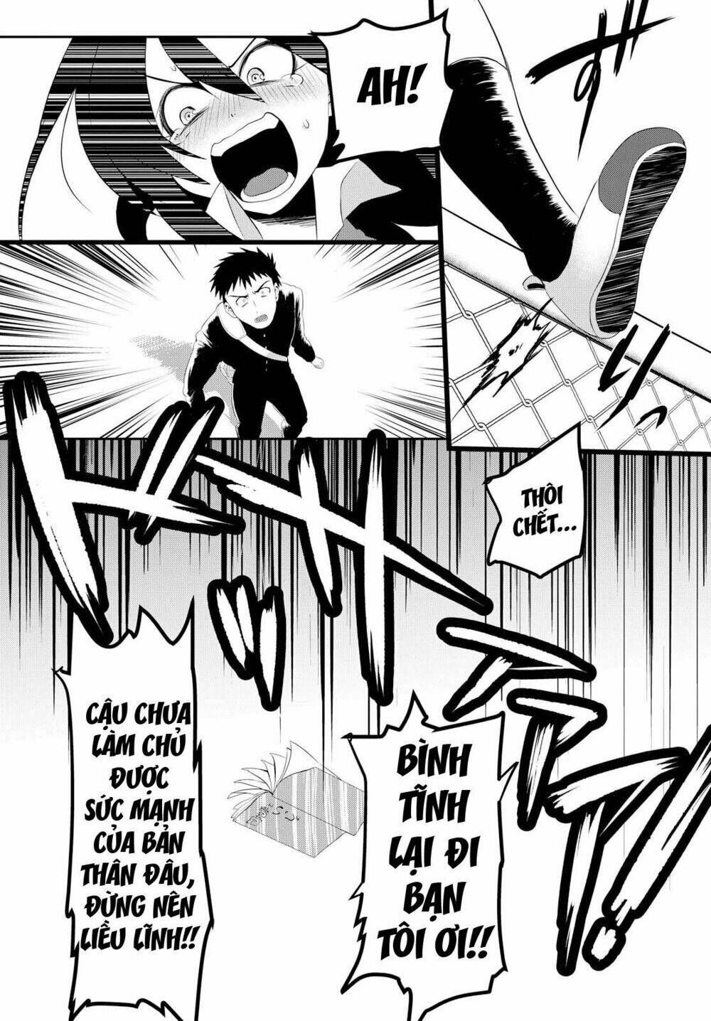 Do Chokkyuu Kareshi X Kanojo: Chapter 1