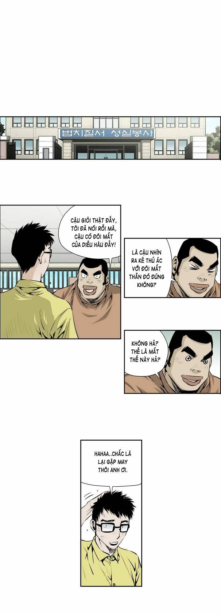 Double Casting: Chapter 51