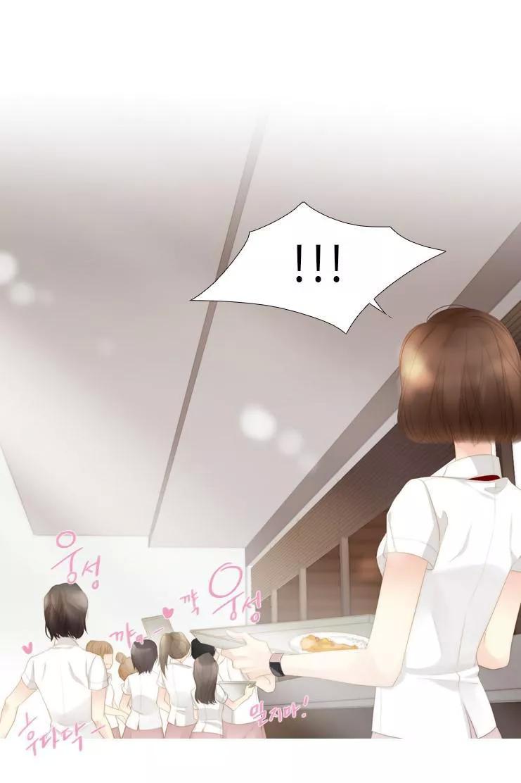 Tình Cờ Tìm Thấy Tháng 7- Find July: Chapter 2.2