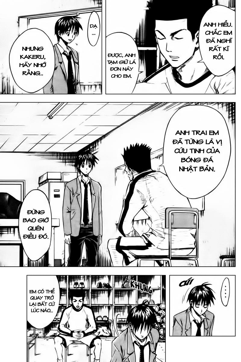 Area No Kishi: Chapter 8