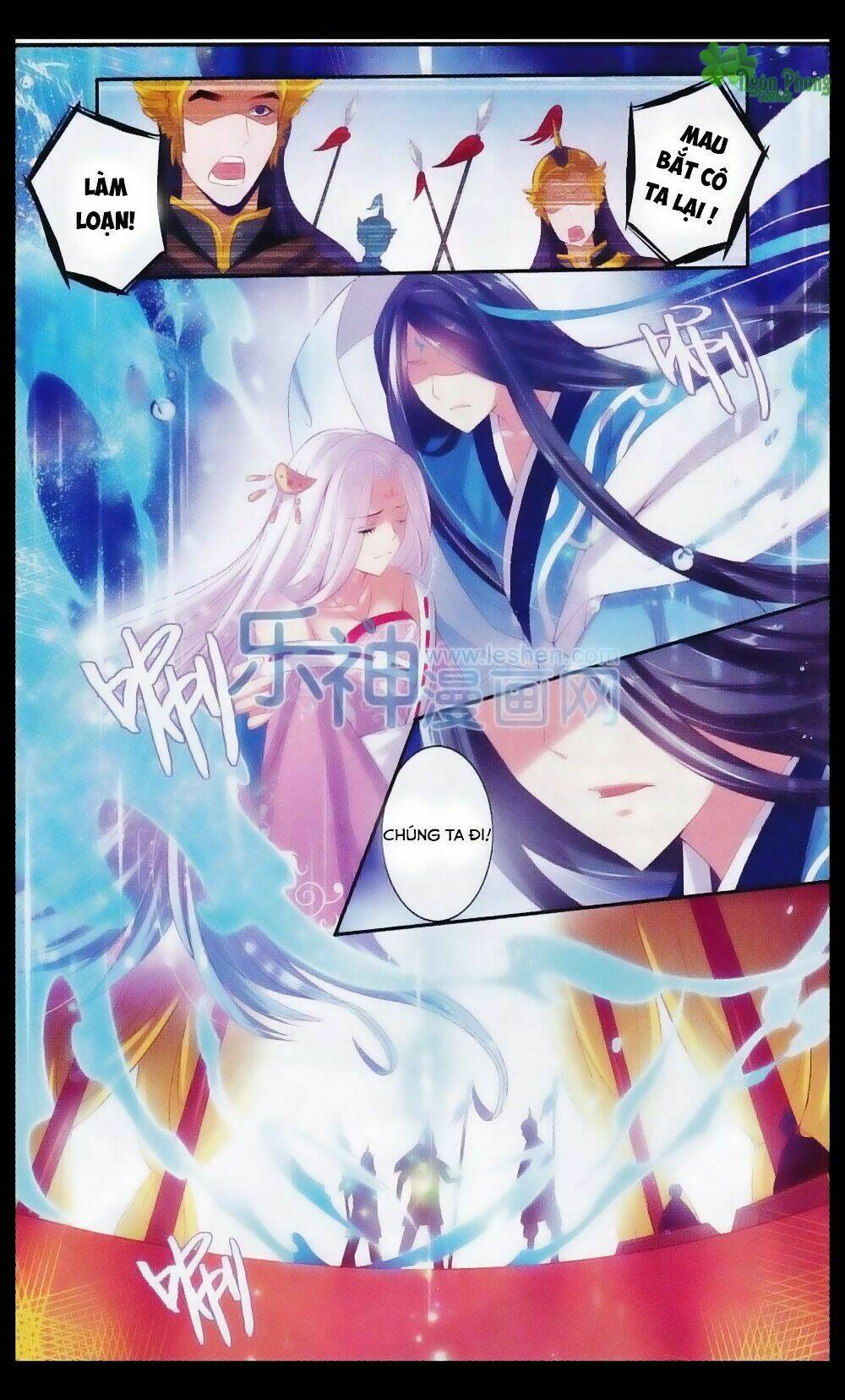 Hương Mật Trầm Trầm: Chapter 20