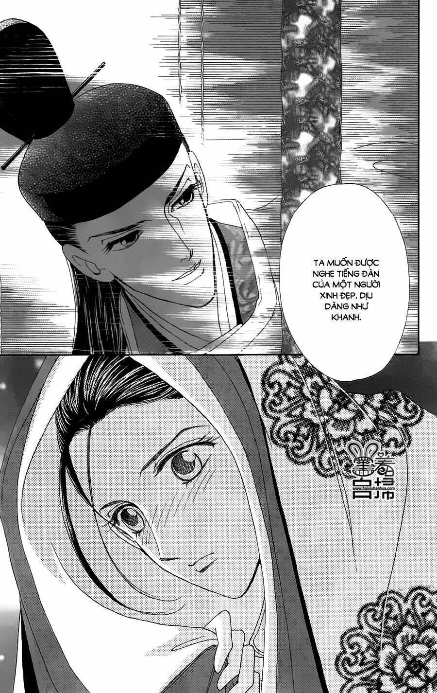 Torikae Baya: Chapter 18