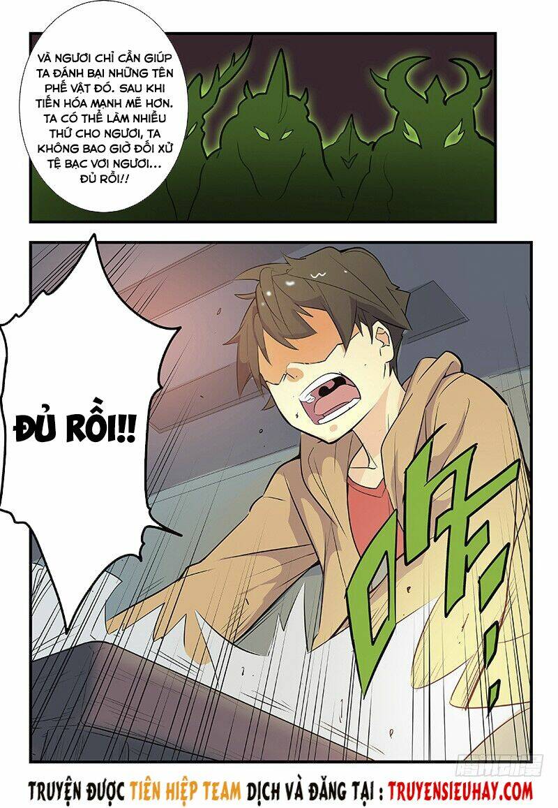 Khu Vực 404: Chapter 6