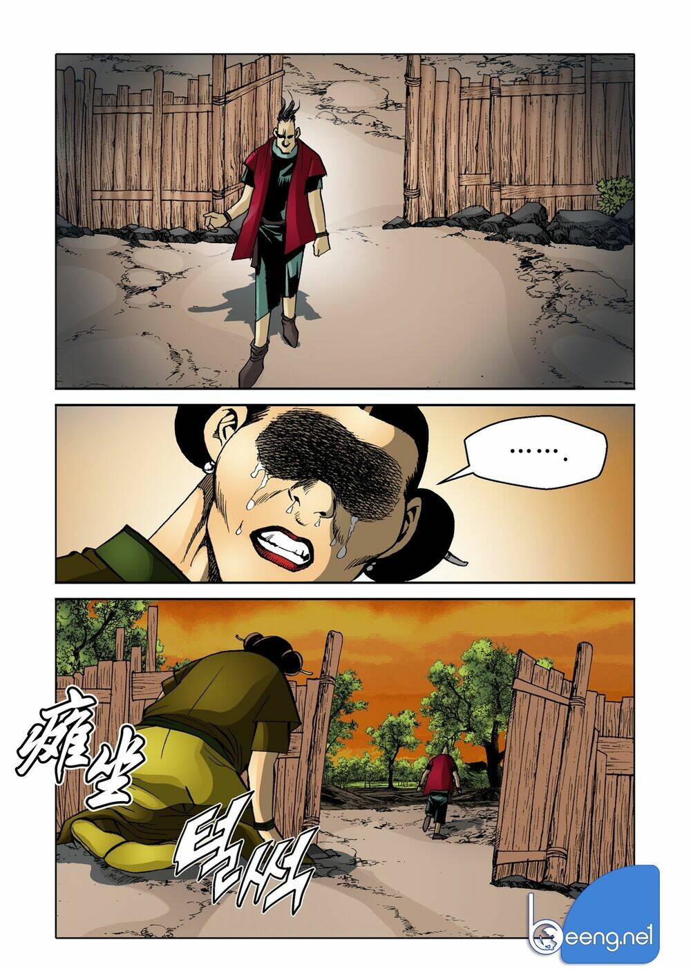 Nhật Tà Nguyệt Ma: Chapter 133