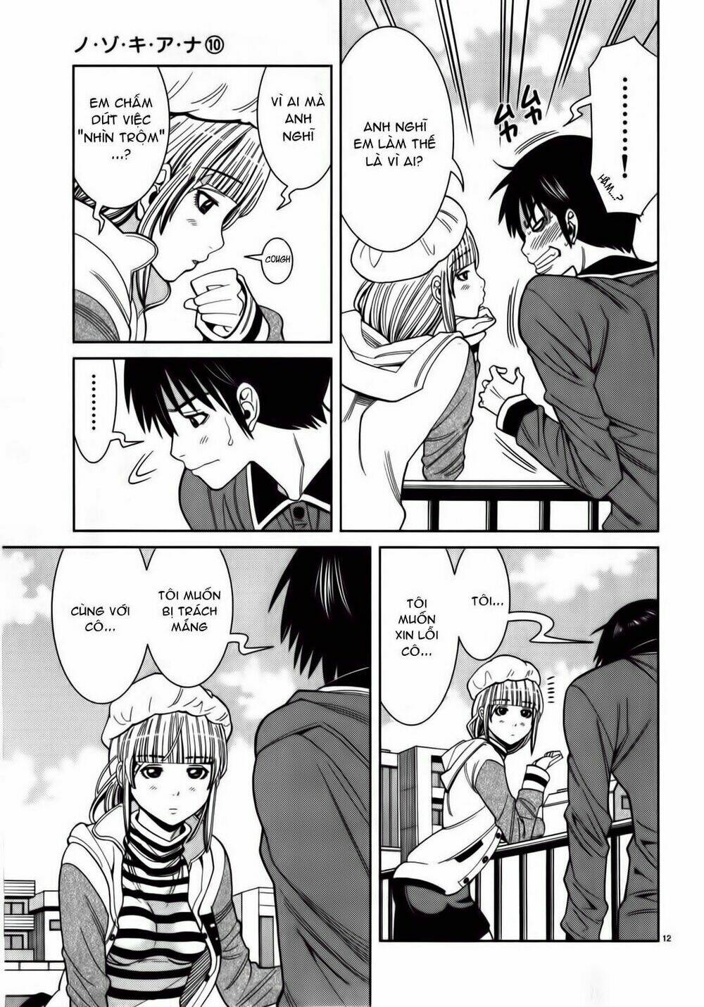 Nozoki Ana: Chapter 83