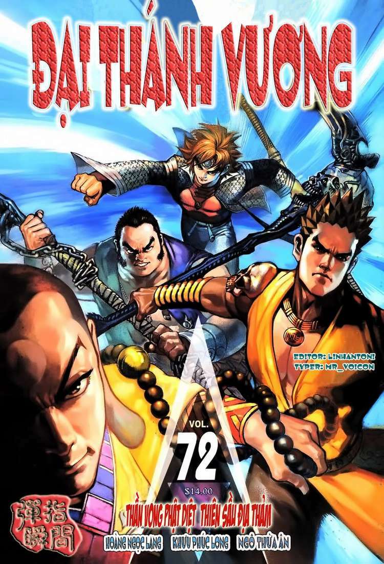 Đại Thánh Vương: Chapter 72