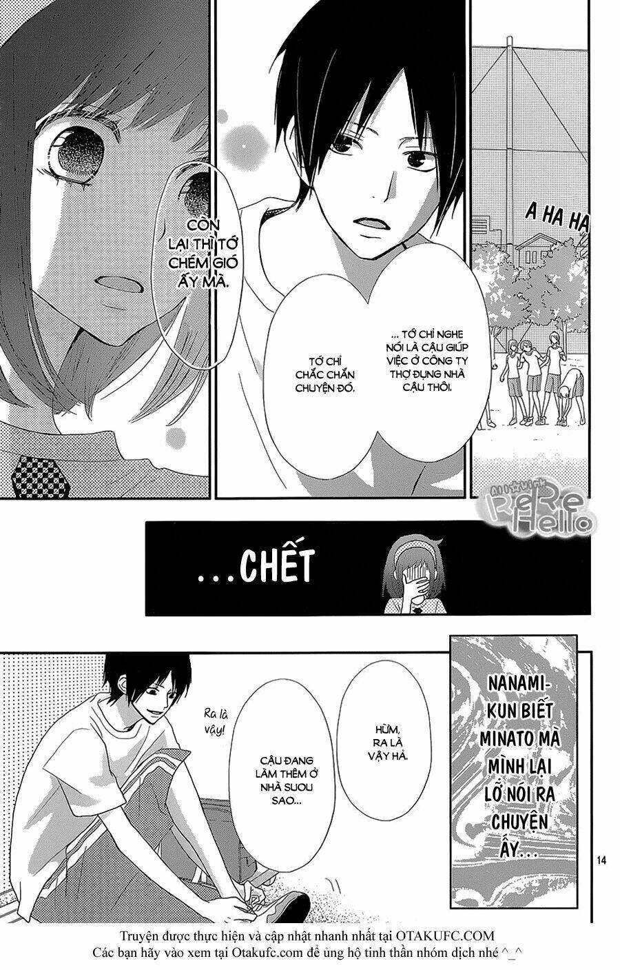 Rere Hello: Chapter 25