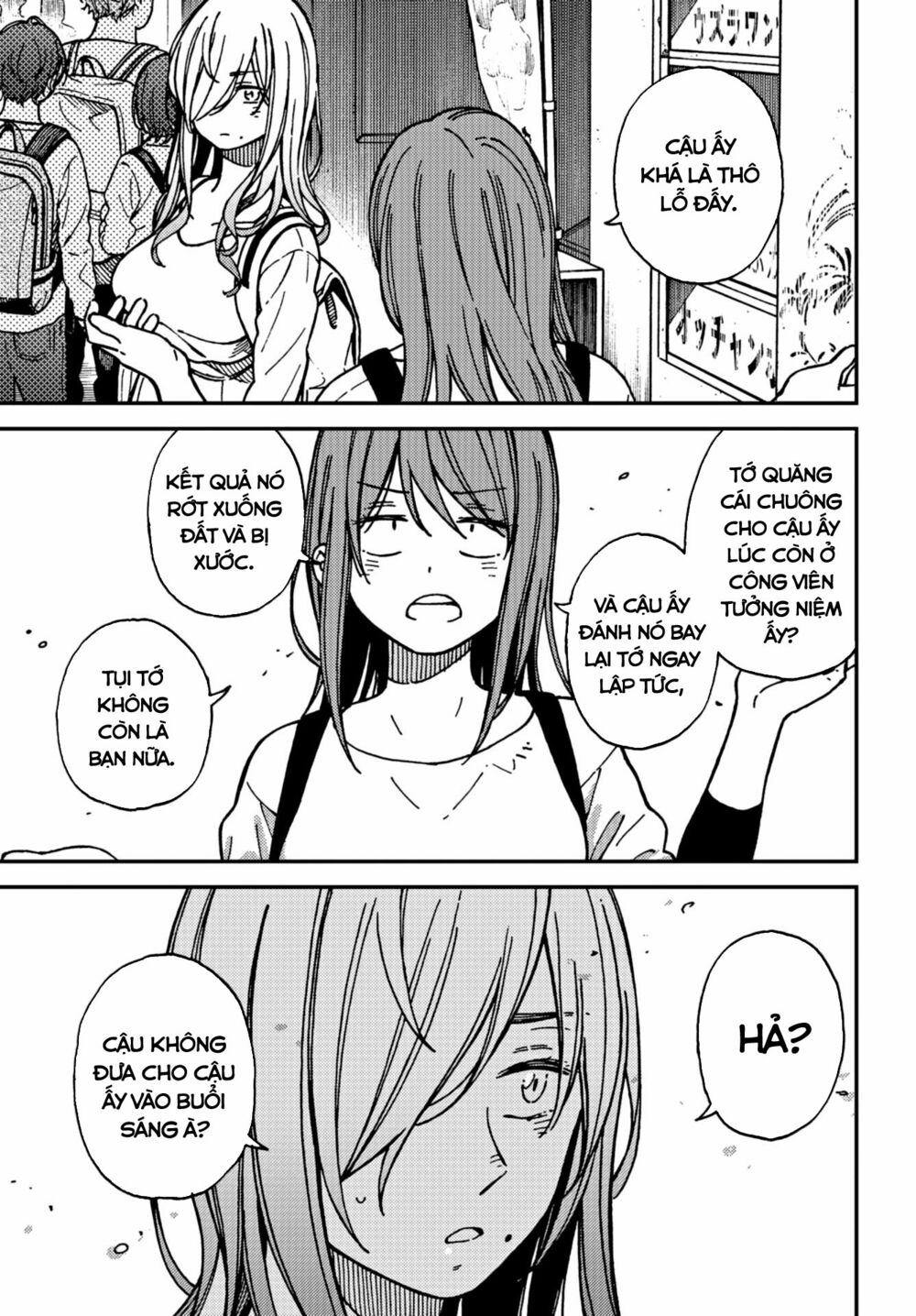 Kakushigoto - Secrets: Chapter 19