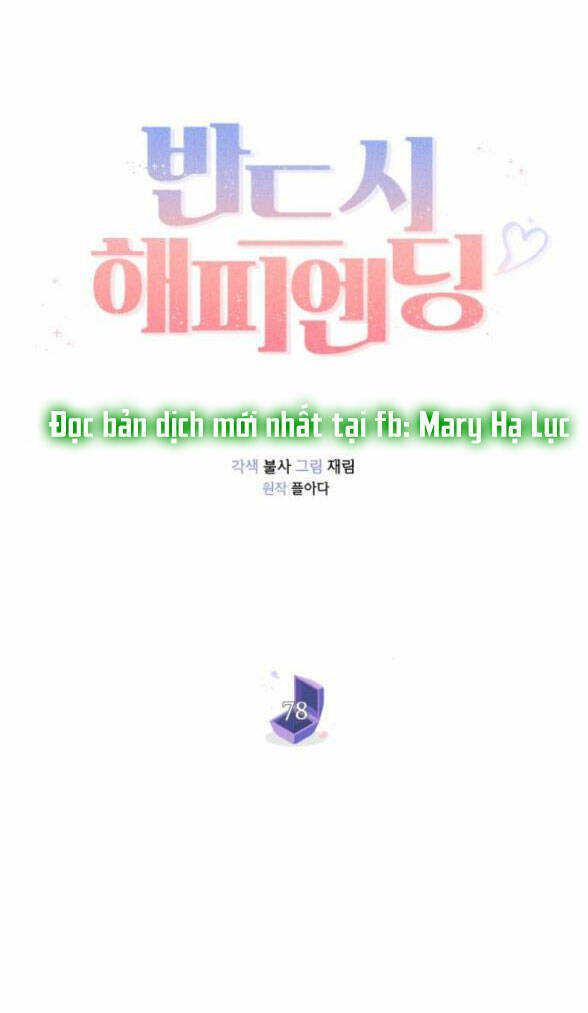 Kết Thúc Nhất Định Sẽ Có Hậu: Chapter 78.2