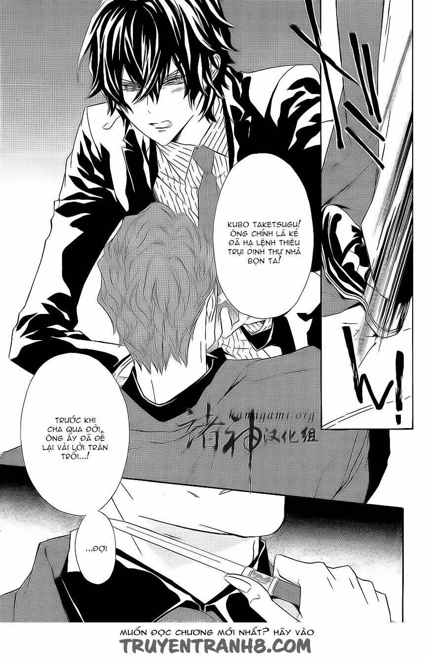 Tsuki No Shizumu Made: Chapter 7