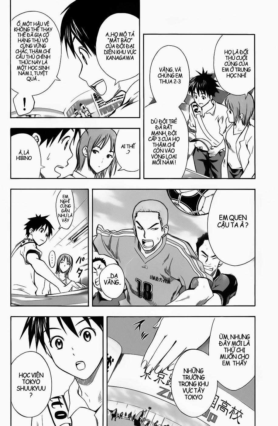 Area No Kishi: Chapter 43
