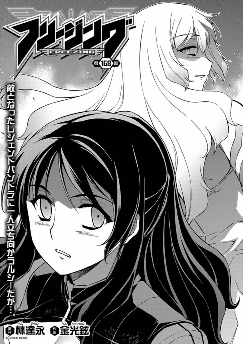 Freezing: Chapter 168