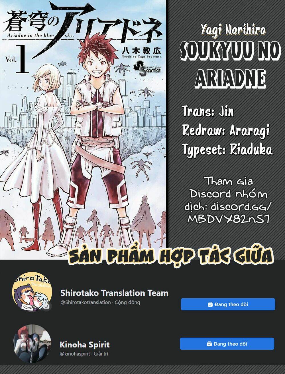 Soukyuu No Ariadne: Chapter 10