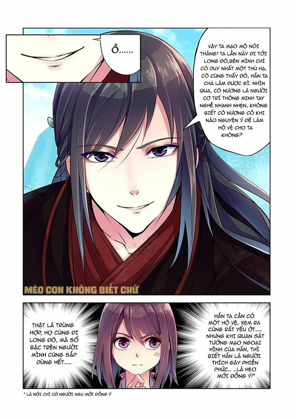 Dạ Ma Lục: Chapter 3