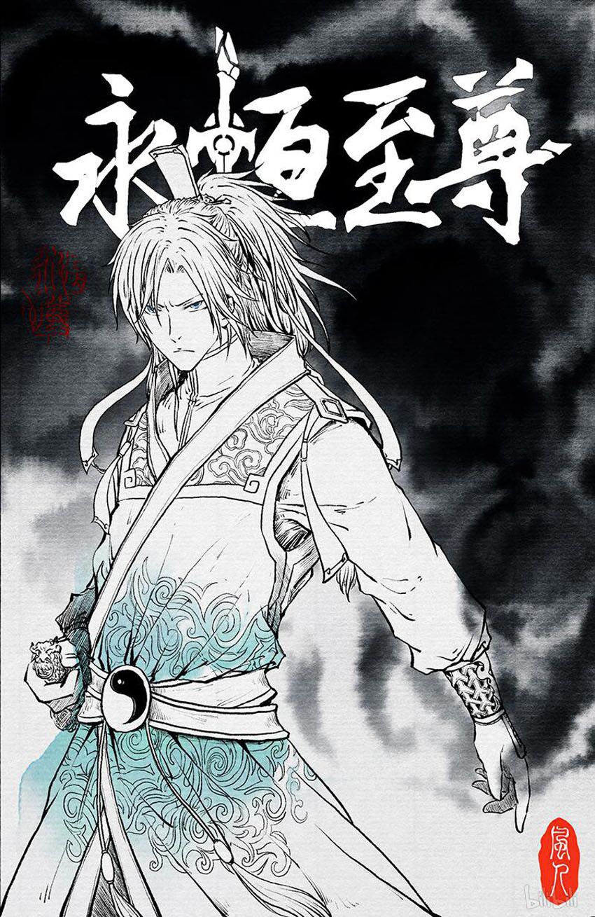 Vĩnh Hằng Chí Tôn: Chapter 192