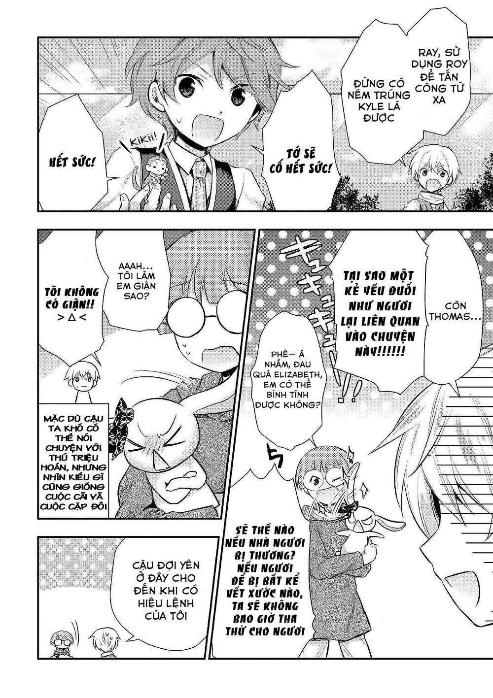 Tensei Ouji Wa Daraketai: Chapter 24