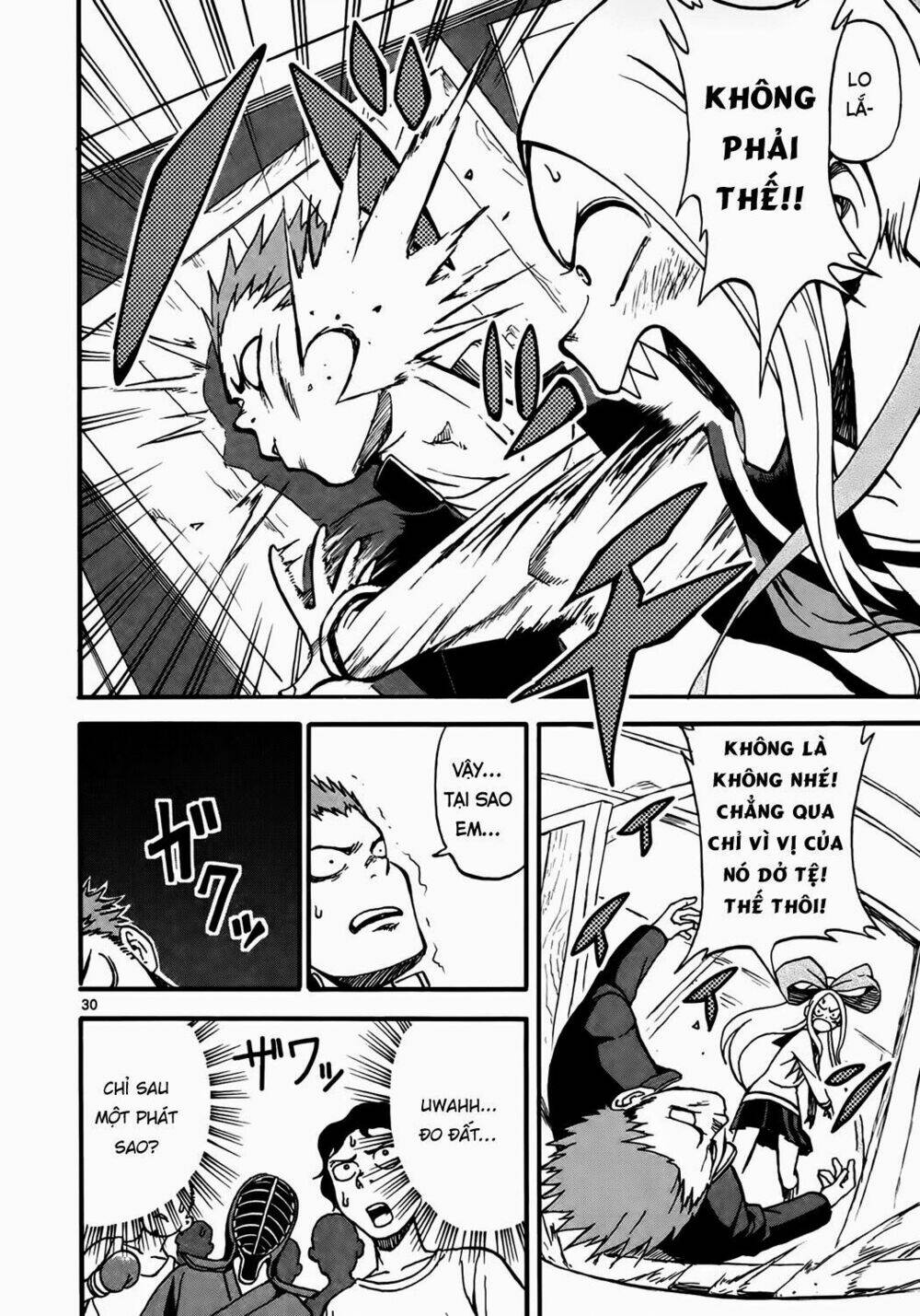 Fudatsuki No Kyoko-Chan: Chapter 2