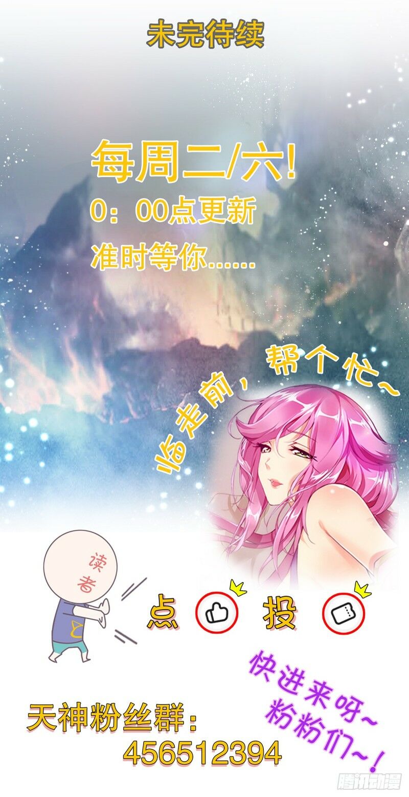 Thiên Thần Quyết: Chapter 114