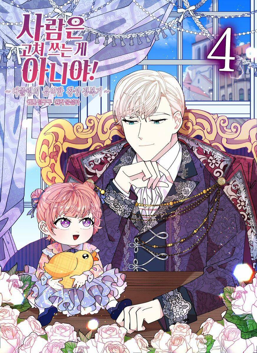 Con Người Không Phải Thứ Có Thể Sửa Rồi Dùng Được Đâu!: Chapter 4