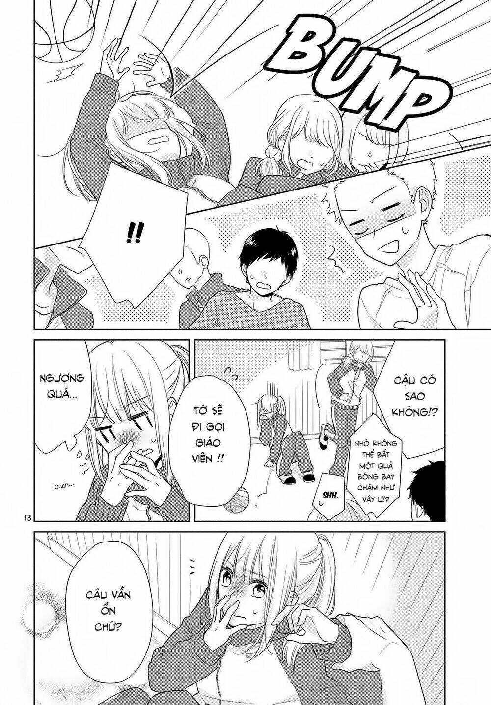Torokeru Tsumugi-Cha: Chapter 1