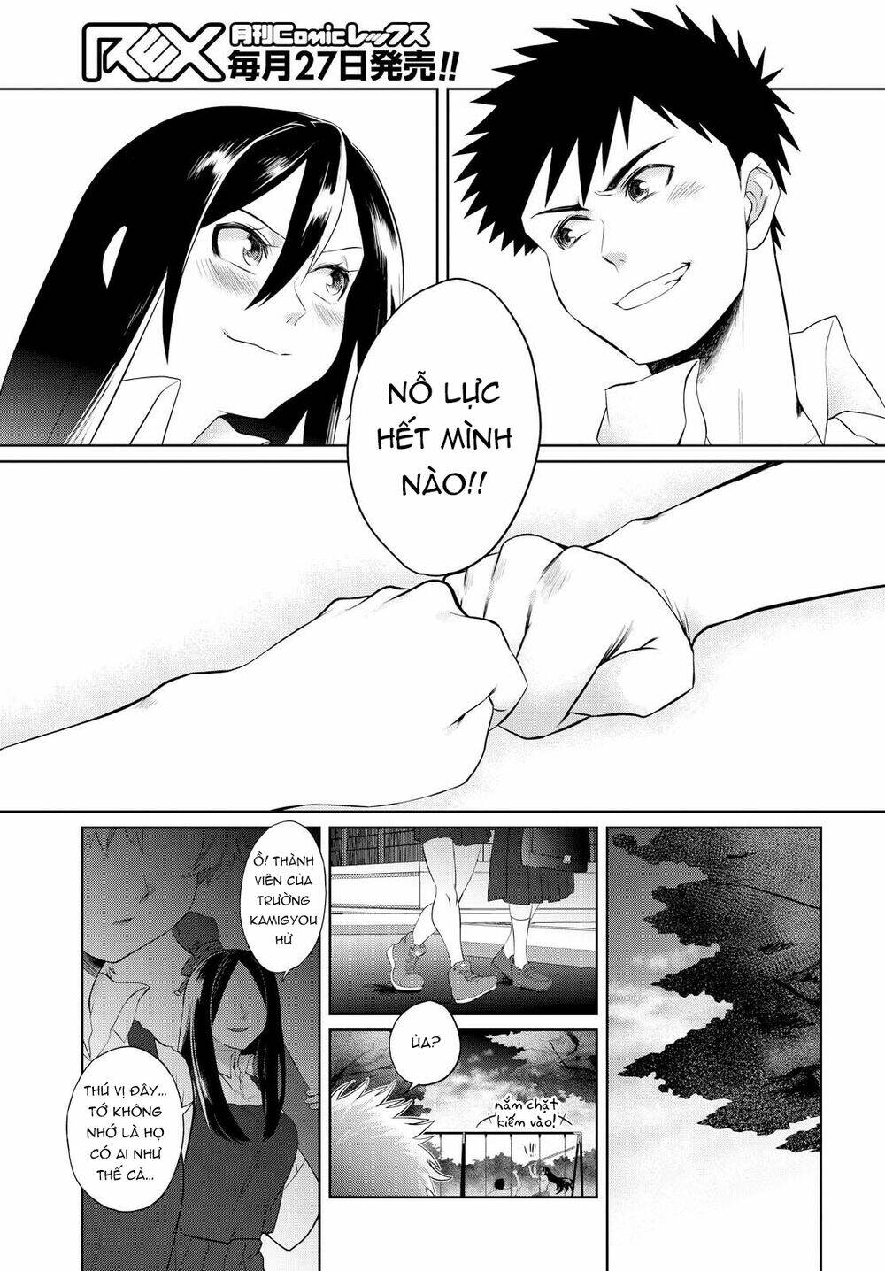 Do Chokkyuu Kareshi X Kanojo: Chapter 6