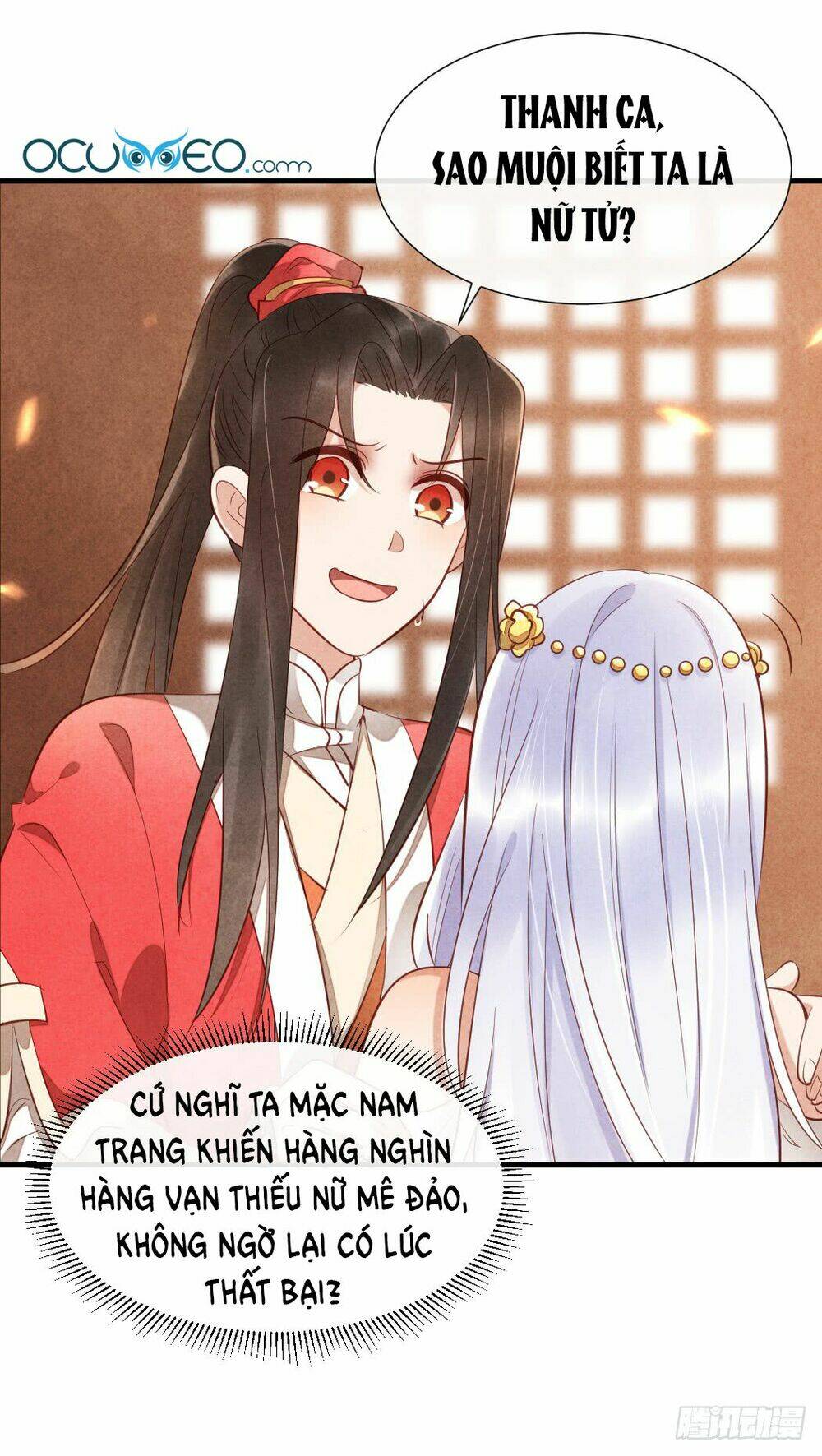 Vương Phi Muốn Trèo Tường: Chapter 16