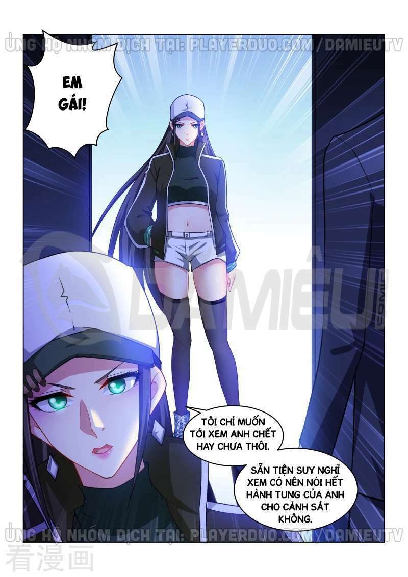 Ngận Thuần Ngận Ái Muội: Chapter 256