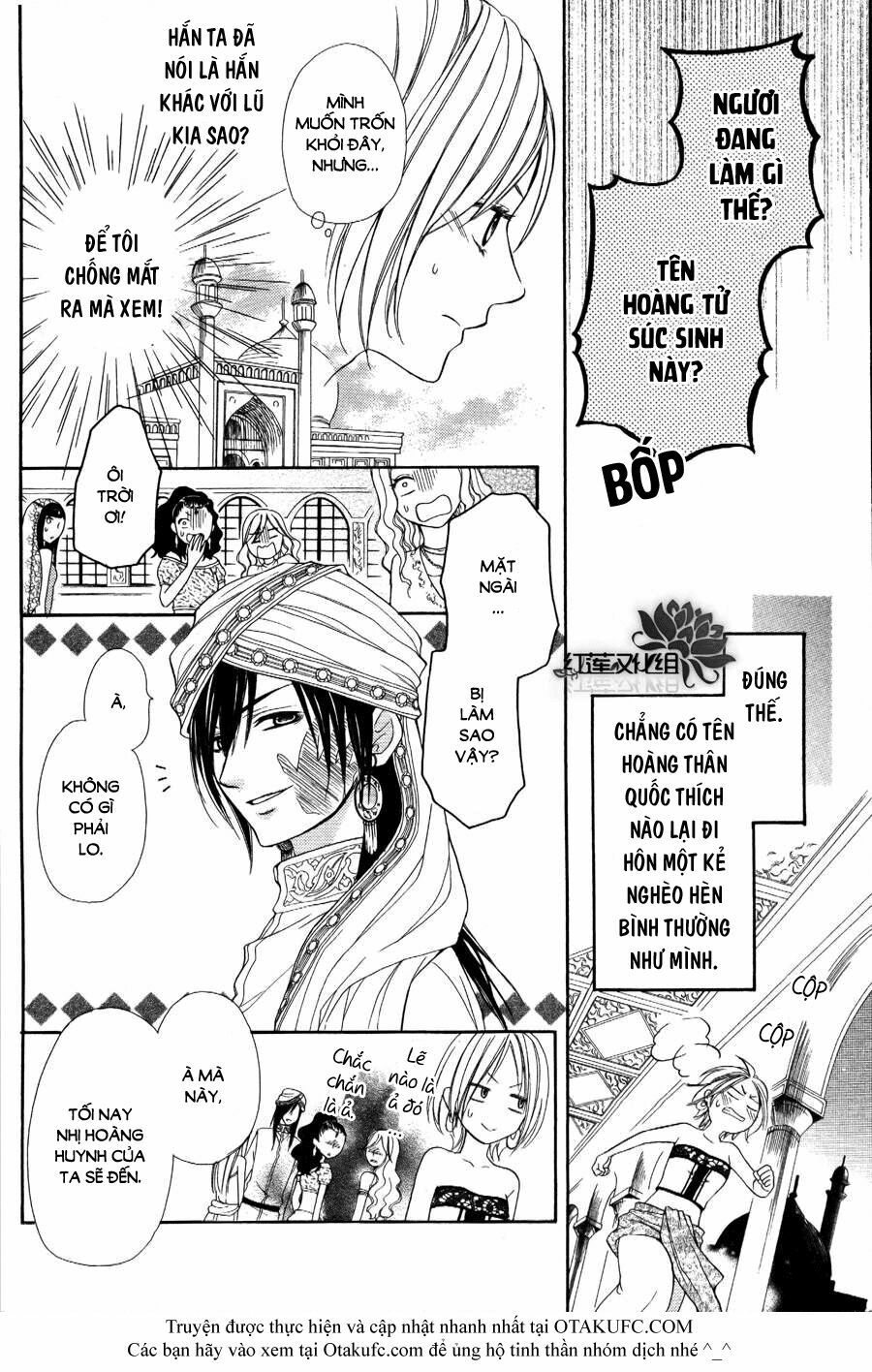 Sabaku no Harem: Chapter 1