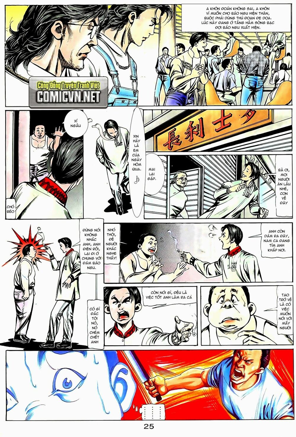 Người Trong Giang Hồ: Chapter 84: Đỗ Vương Hạ Tân