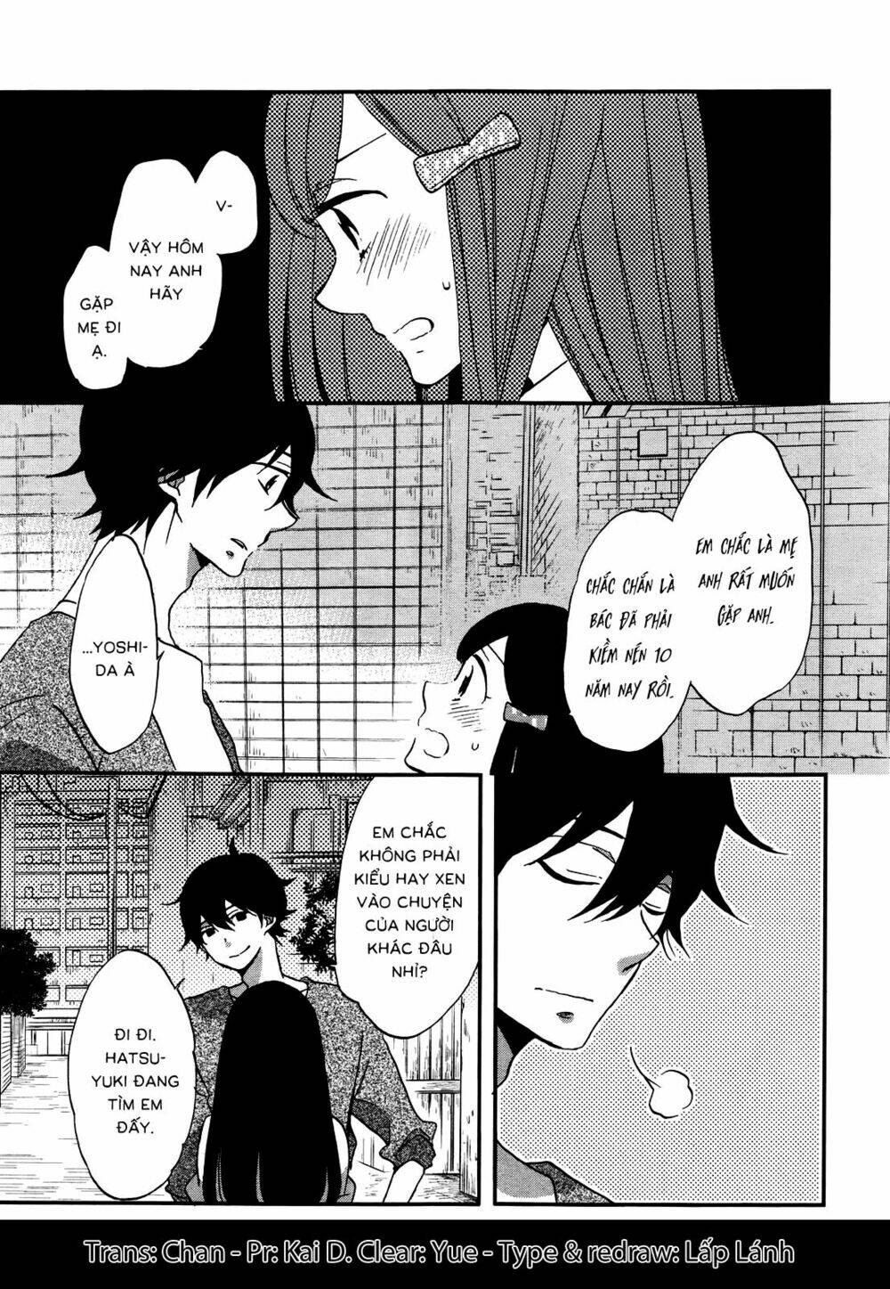 Ouji Ga Watashi O Akiramenai: Chapter 6