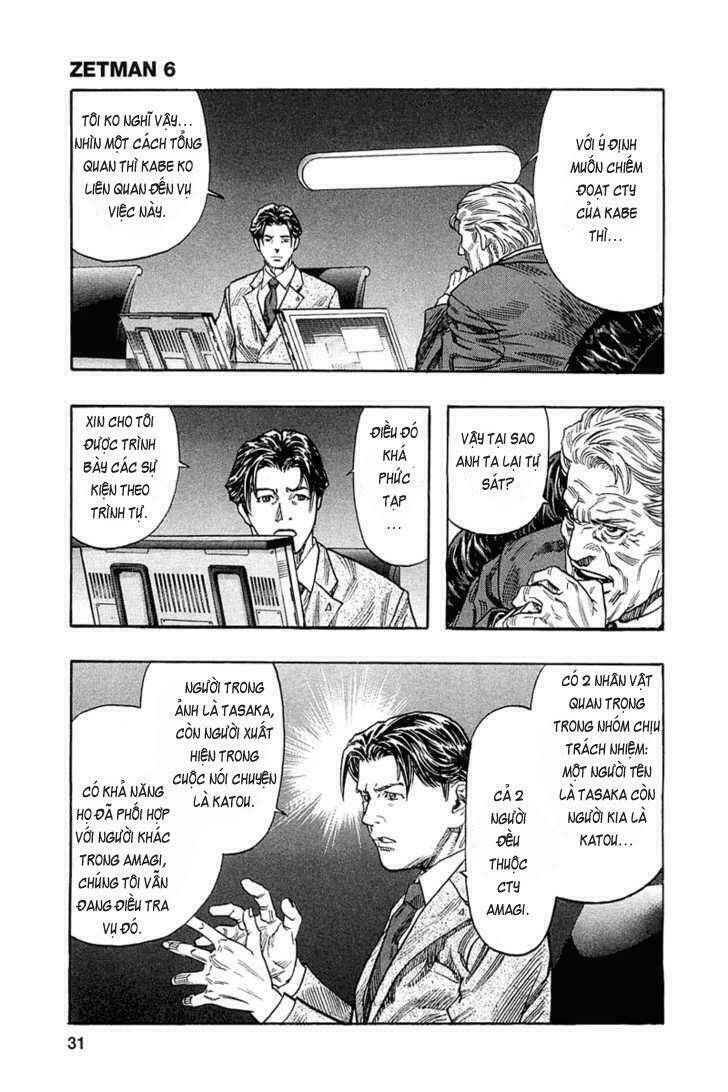 Zetman: Chapter 62