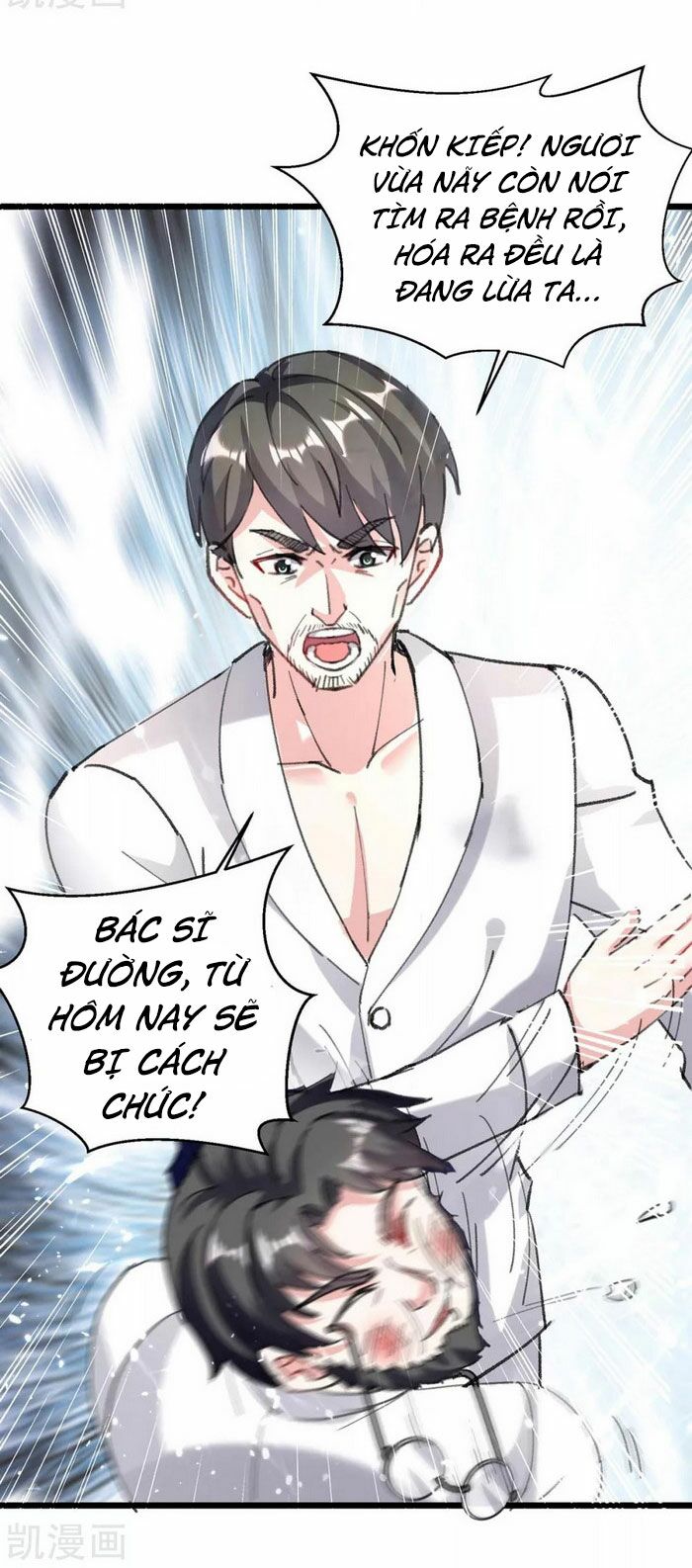 Thần Cấp Thấu Thị: Chapter 155