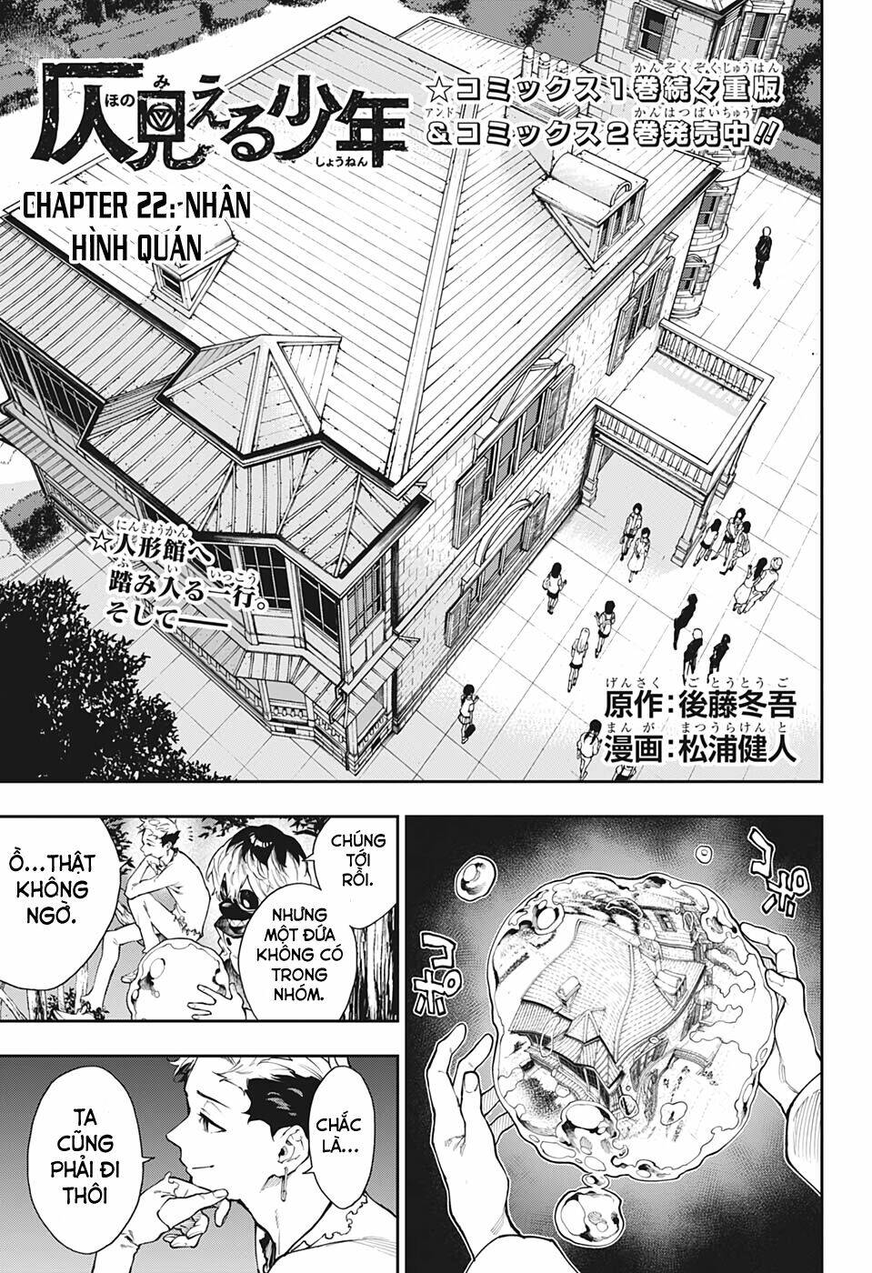 Phantom Seer: Chapter 22