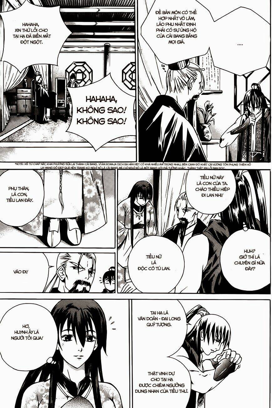 The Sword Of Emperor: Chapter 17