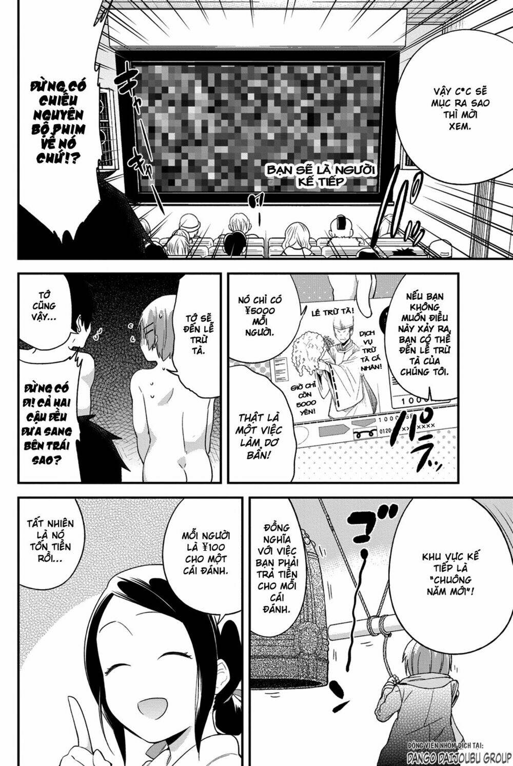 Dansan Joshi: Chapter 20