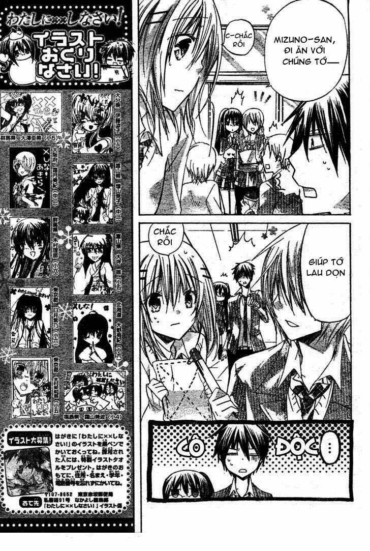 Watashi Ni Xx Shinasai!: Chapter 21