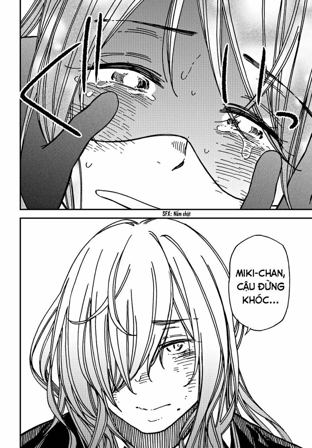 Kakushigoto - Secrets: Chapter 12