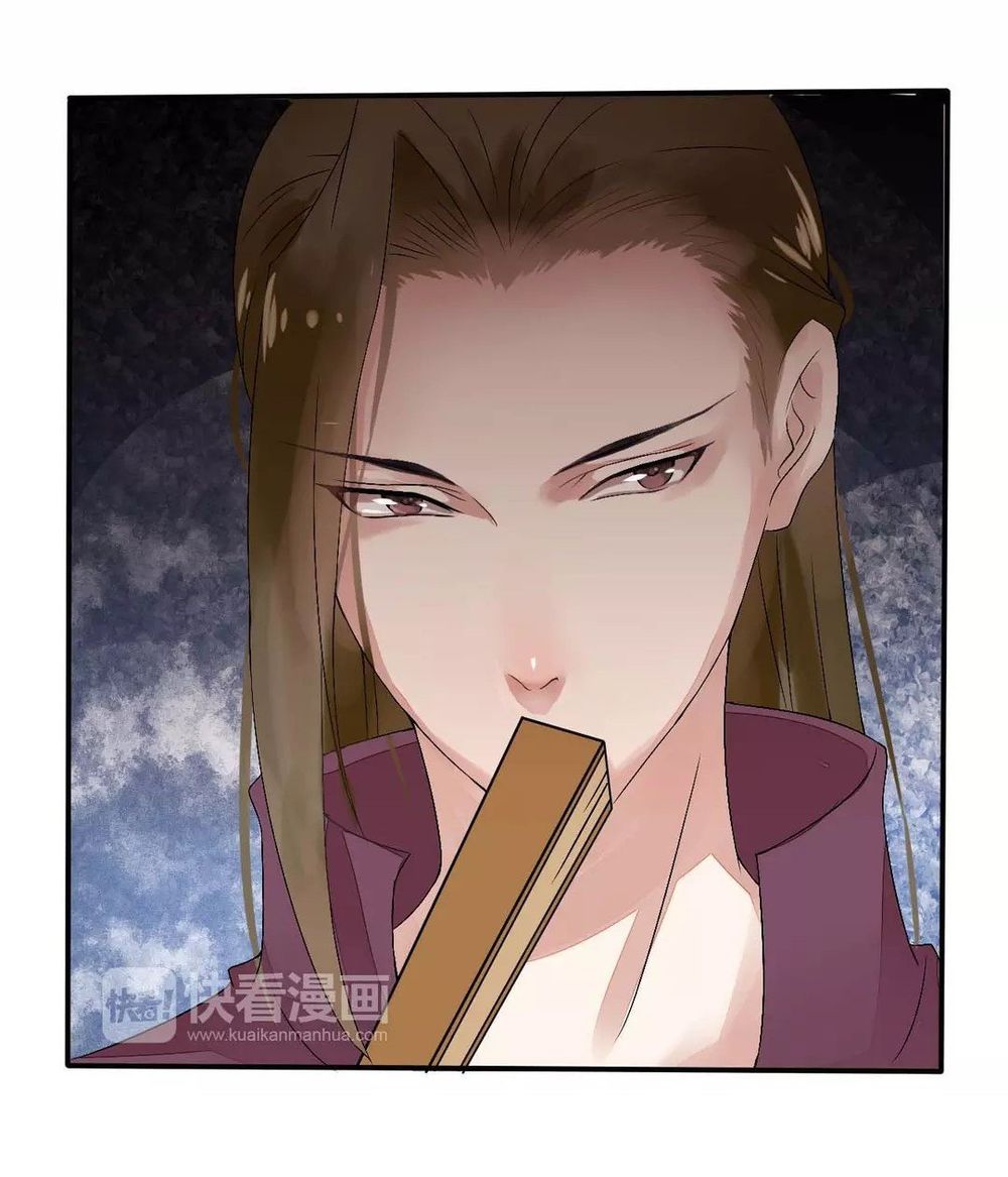 Bồng Sơn Viễn: Chapter 2.1