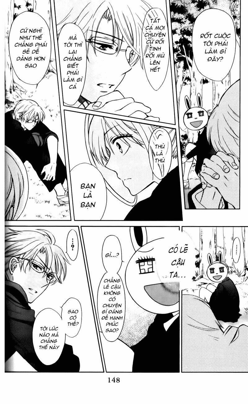 Thầy Giáo Của Tôi: Chapter 56