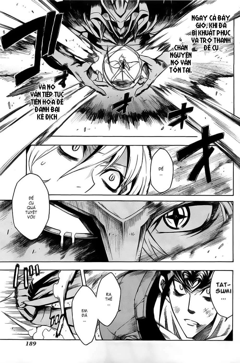 Akame Ga Kiru: Chapter 14