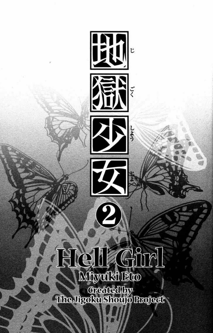Jigoku Shoujo: Chapter 6
