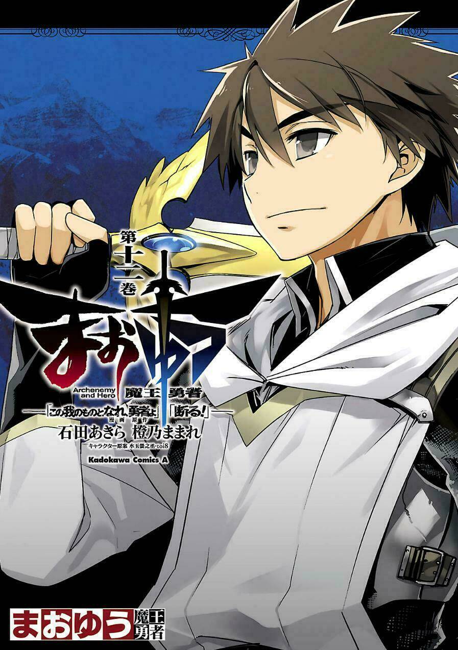 Maoyuu Maoh Yuusha: Chapter 38